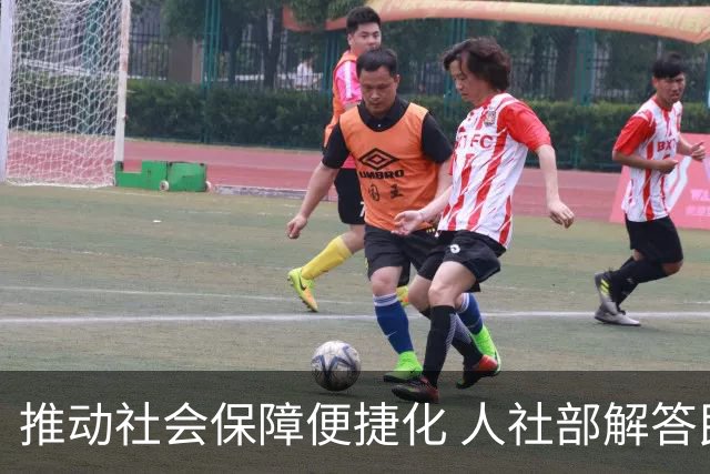 推动社会保障便捷化 人社部解答民众服务新策略